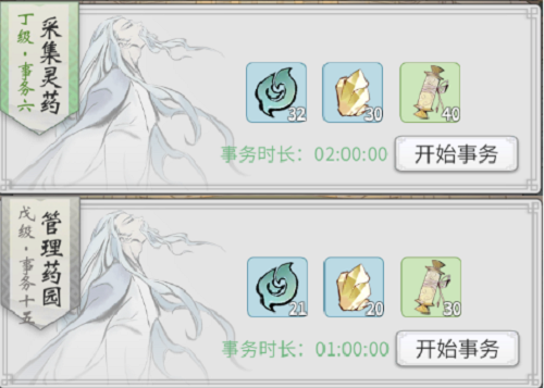 PSCC的马赛克效果在哪里