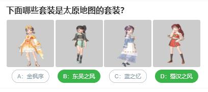 原神2.6百货奇货立本第六天材料位置