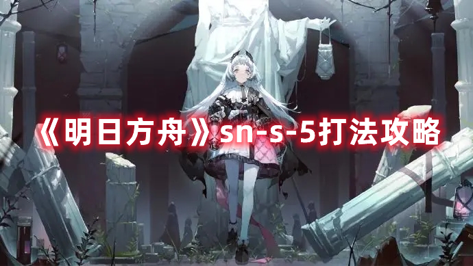 《深宫曲》贺丞歌详细攻略
