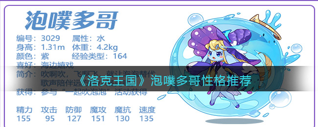 《太阁立志传V DX》新内容预览 追加新事件及技能