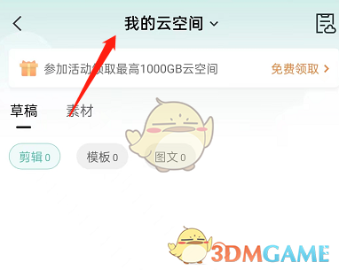 上林赋原文4184字完整版