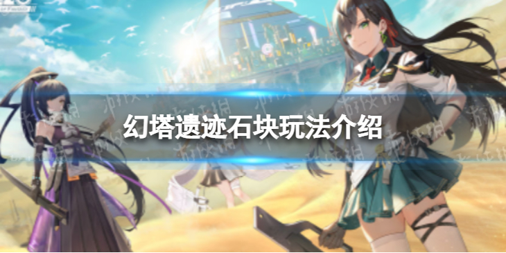 《哈利波特：魔法觉醒》复方汤剂配方一览