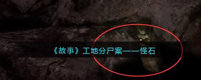 花糖交友