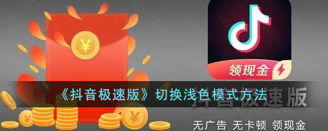 手机调试模式在哪里打开