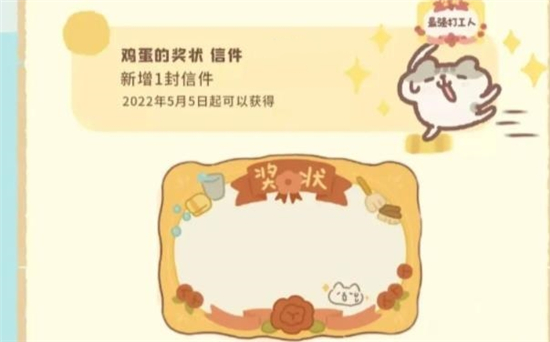 爱租机