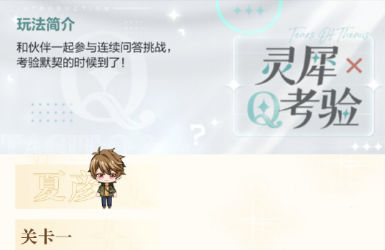 几何画板图像法求方程解