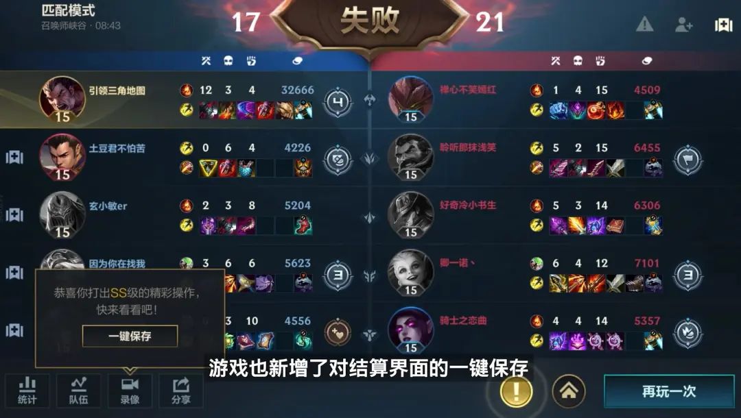 爱租机