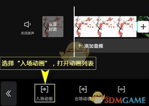 极乐世界app
