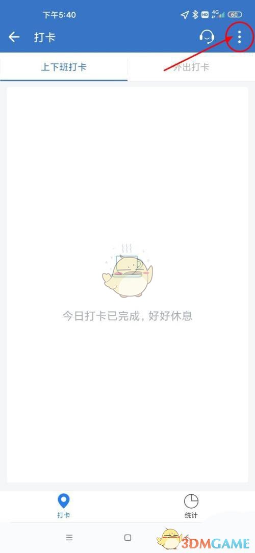 周杰伦打榜是怎么回事(周杰伦上热搜排名第一什么梗)