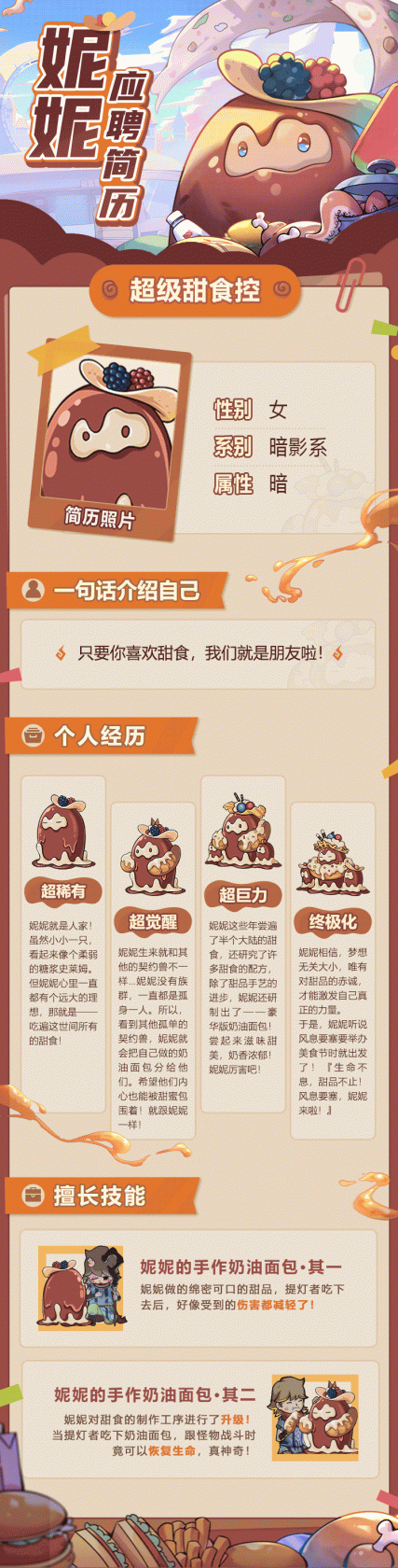 《咸鱼之王》328首充礼包购买建议