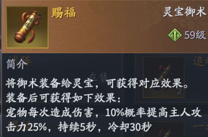深空之眼冥王专武是什么 深空之眼冥王奥西里斯专武介绍