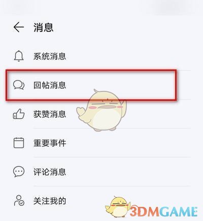 抖音我是云南的,云南怒江的背景音乐介绍