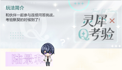 淘宝人生桃仁300问：每日给照片点赞3次会奖励多少纽扣?