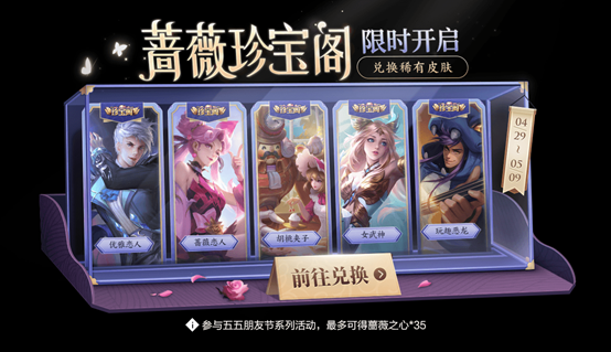 爱租机