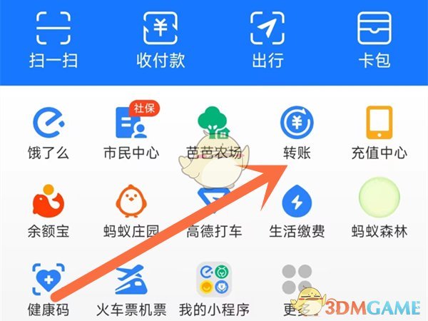 荣耀x20支持NFC功能吗