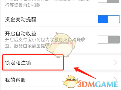 《诺亚之心》弓箭技能加点及天赋推荐