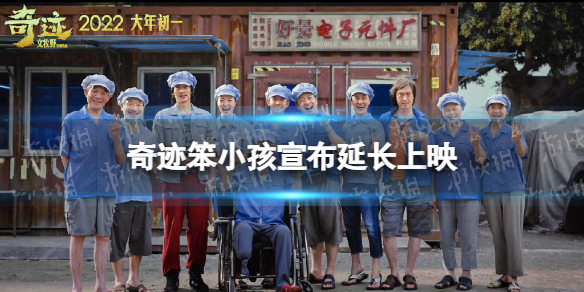 爱租机