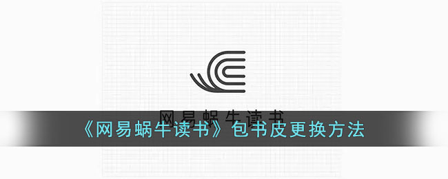 阴阳师不见岳传记一览 阴阳师3月新SSR式神不见岳传记鉴赏