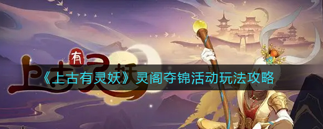 古代足协在哪个朝代 蚂蚁庄园中国古代也有足协3.18