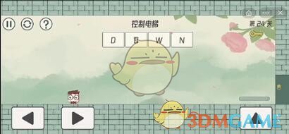他真的我哭死是什么梗