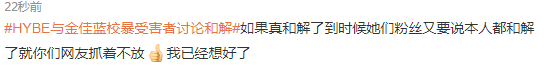 创造与魔法炸洋葱圈制作方法