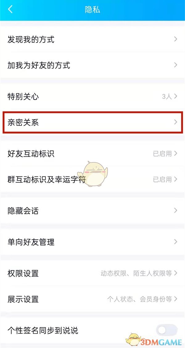 庆余年手游伙伴作用是什么
