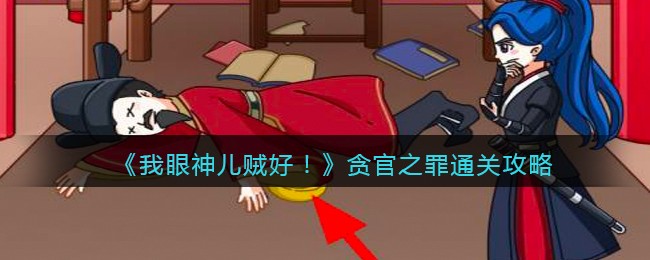 爱租机
