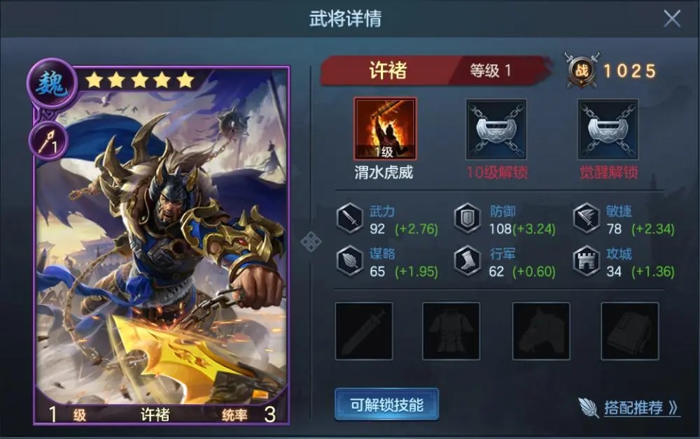 江南百景图徽州探险第一章钥匙位置一览