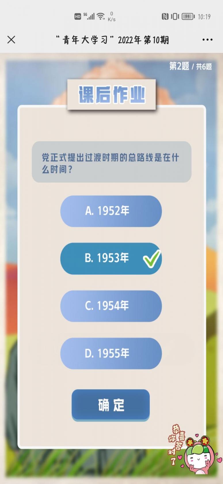 洛克王国艾米·暖绒绒获取方法