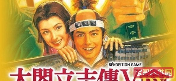 知名人士支持游戏区块链立场 美国前任CEO雷吉菲尔斯埃米