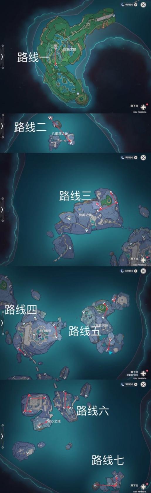长生祭第三章仵作家攻略