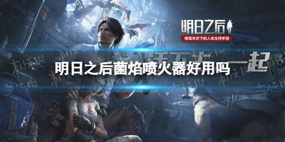 爱租机