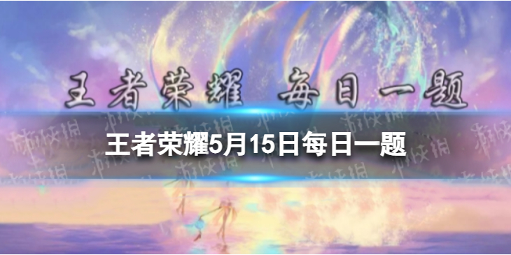 爱租机