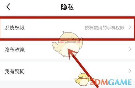 雏姬app