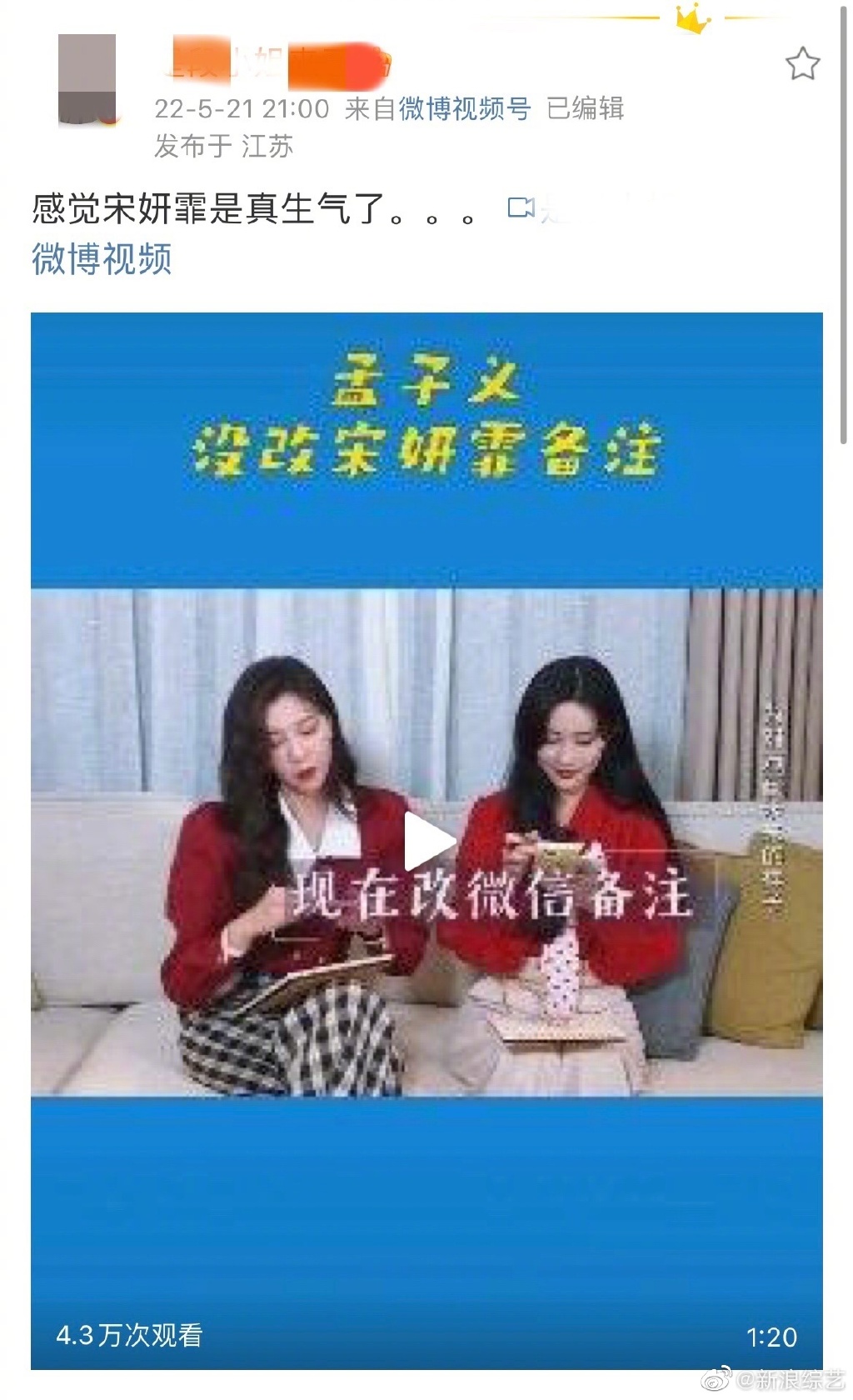 微信粤省事怎么查核酸检测结果