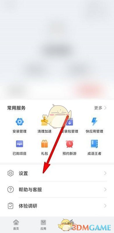 鬼玩人游戏人类新手玩法介绍