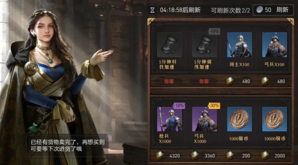 蛋仔派对团体划船赛玩法介绍