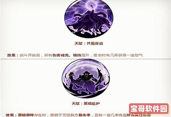 嗶咔漫晝漫画app