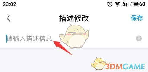 《原神》流明石原矿全部位置一览
