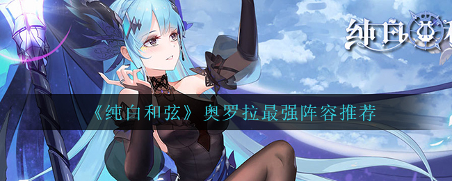 《艾尔登法环》夏玻利利之祸护符获得方法介绍