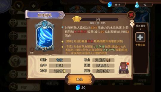 牧童自曝是皮肤控，每次上线新军需都会心痒痒，网友称感同身受