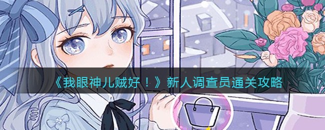 本周陶白白知识点什么梗
