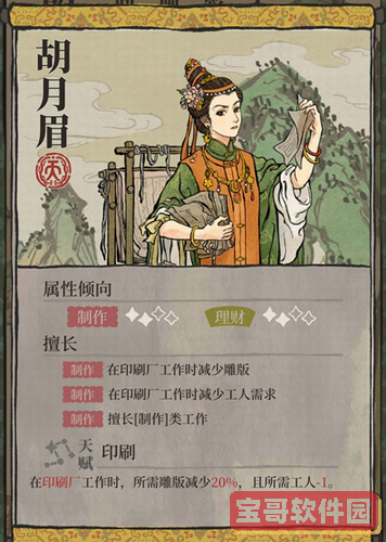 《光遇》钢琴lucky简谱介绍
