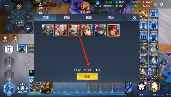 乱世逐鹿新手氪金攻略