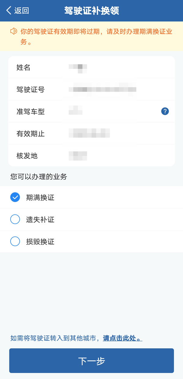 微信叫车服务在哪