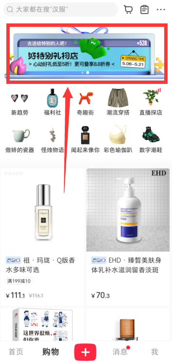 黑色沙漠手游贝尔利亚渡口知识获得方法