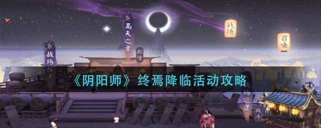 《烟雨江湖》伙伴强度最新排名一览