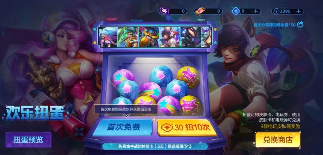 好色先生tv app