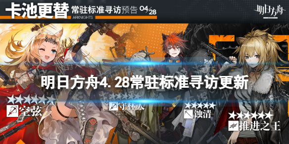 《艾尔登法环》传道士的制作笔记6位置及获取路线介绍