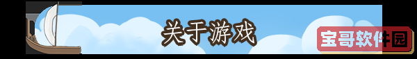 口袋妖怪漆黑的魅影5.0手机版原版